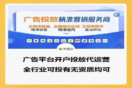 SEM托管服务在汽车销售中的策略与效果