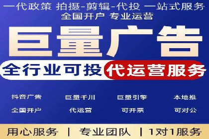 信息流营销案例：精准广告投放助力企业增长